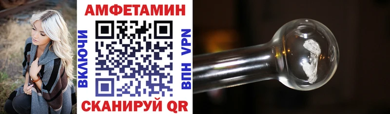 где купить наркоту Мглин АМФ 97%