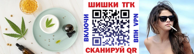 Canna-Cookies конопля  дарнет шоп  Мглин 