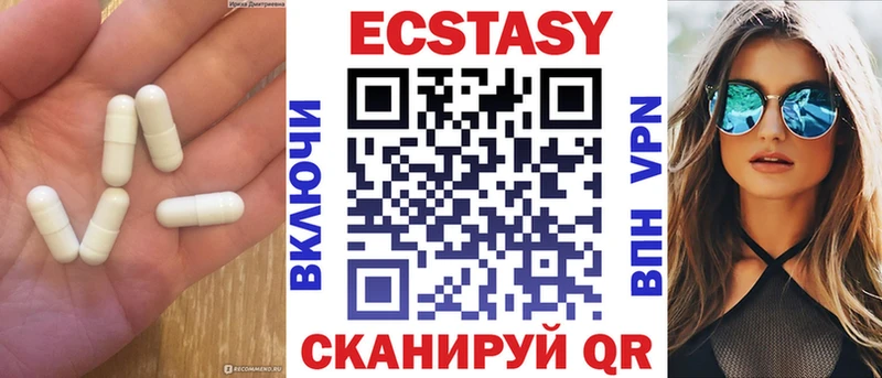 МЕГА как войти  Мглин  ЭКСТАЗИ Дубай 