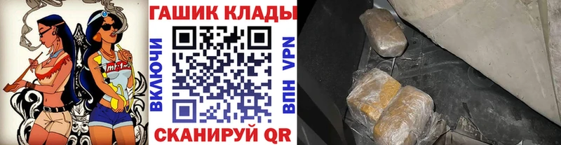 ГАШИШ убойный  Мглин 