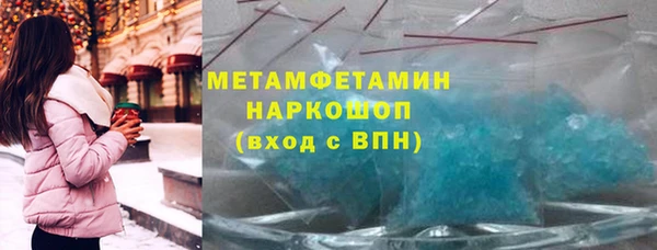 мет Белокуриха