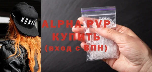мет Белокуриха