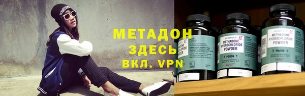 ГАЛЛЮЦИНОГЕННЫЕ ГРИБЫ Беломорск