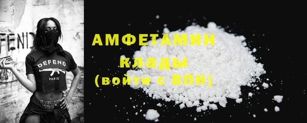 мет Белокуриха
