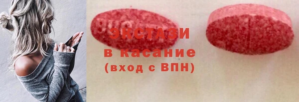 мет Белокуриха