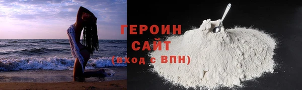мет Белокуриха
