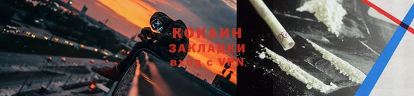 мет Белокуриха