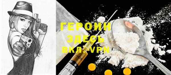 мет Белокуриха