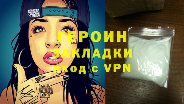 мет Белокуриха