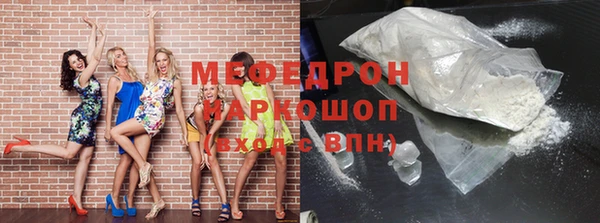 шишки Пересвет