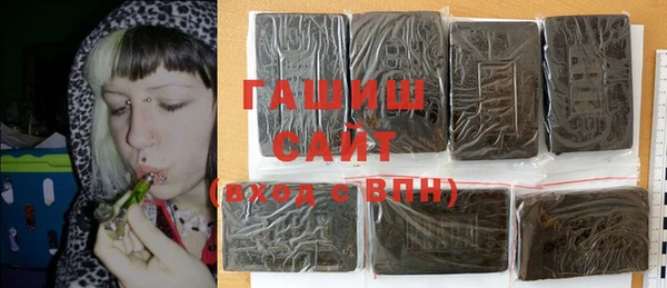 ГАЛЛЮЦИНОГЕННЫЕ ГРИБЫ Беломорск
