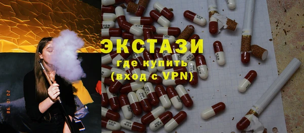 мет Белокуриха