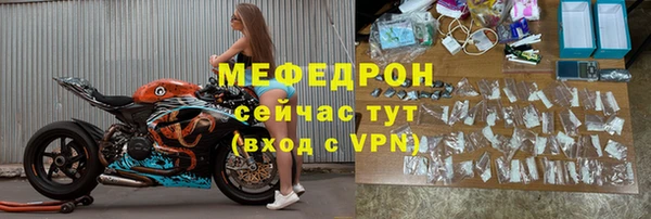 сатива Пестово