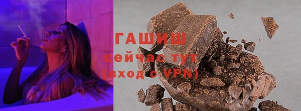 ГАЛЛЮЦИНОГЕННЫЕ ГРИБЫ Беломорск