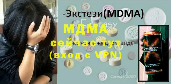 ГАЛЛЮЦИНОГЕННЫЕ ГРИБЫ Беломорск