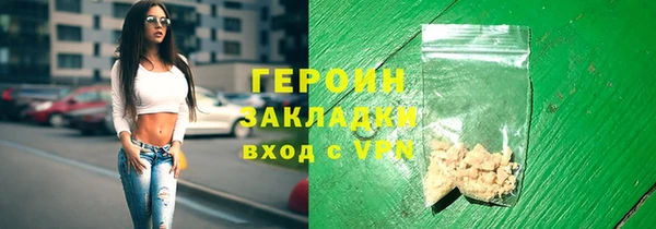 мет Белокуриха
