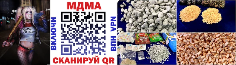 дарнет шоп Мглин МДМА crystal