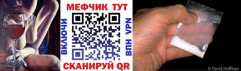 даркнет Telegram  KRAKEN   Мефедрон мука  Мглин  цены  
