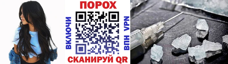 МЕТАМФЕТАМИН винт Мглин