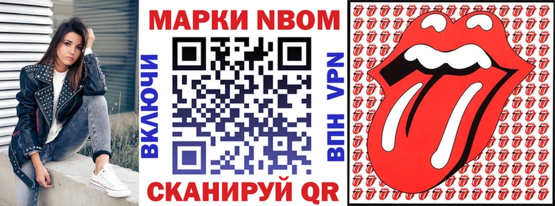 цена   Мглин  Марки 25I-NBOMe 1,5мг 
